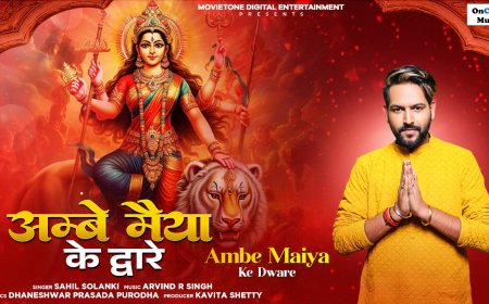 Devotional Reflection on "Ambe Maiya Ke Dware"     -  New Hindi Bhajan by Sahil Solanki