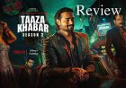 Taaza Khabar OTT Web Series Review