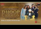 Dhoop Chhaon: A Heartwarming Family Drama Now Streaming on OTT Platforms