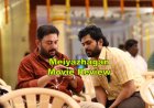 Meiyazhagan Movie Review  – A Return to Form for Arvind Swamy