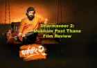 Dharmaveer 2: Mukham Post Thane Film Review