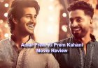 Movie Review - Amar Prem Ki Prem Kahani Streaming on Jio Cinema