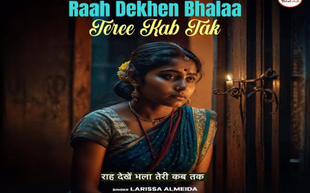 Vikunz Music Presents Hindi Song "Raah Dekhen Bhalaa Teree Kab Tak"