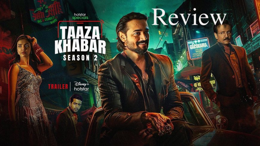 Taaza Khabar OTT Web Series Review