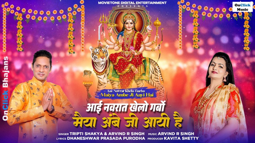 Sensational Navratri Garba Song by Tripti Shakya and Arvind R Singh this Season