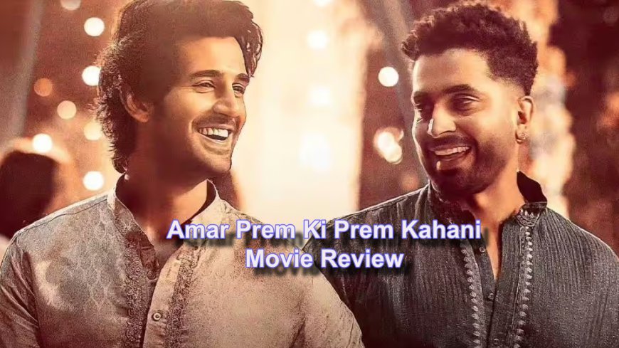 Movie Review - Amar Prem Ki Prem Kahani Streaming on Jio Cinema