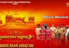 Punjabi Movie Review - Nanak Naam Jahaz Hai (2024)