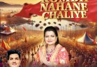 A Melodic Tribute to the Maha Kumbh Mela 2025: “Kumbh Nahane Chaliye”