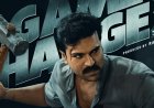 Game Changer - Movie Review