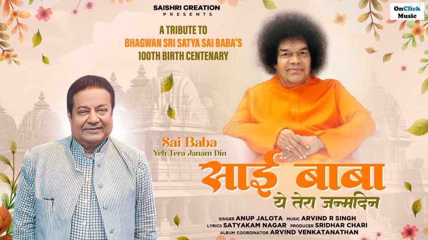 Song Release: “Sai Baba Yeh Tera Janam Din” by Padma Shri Anup Jalota