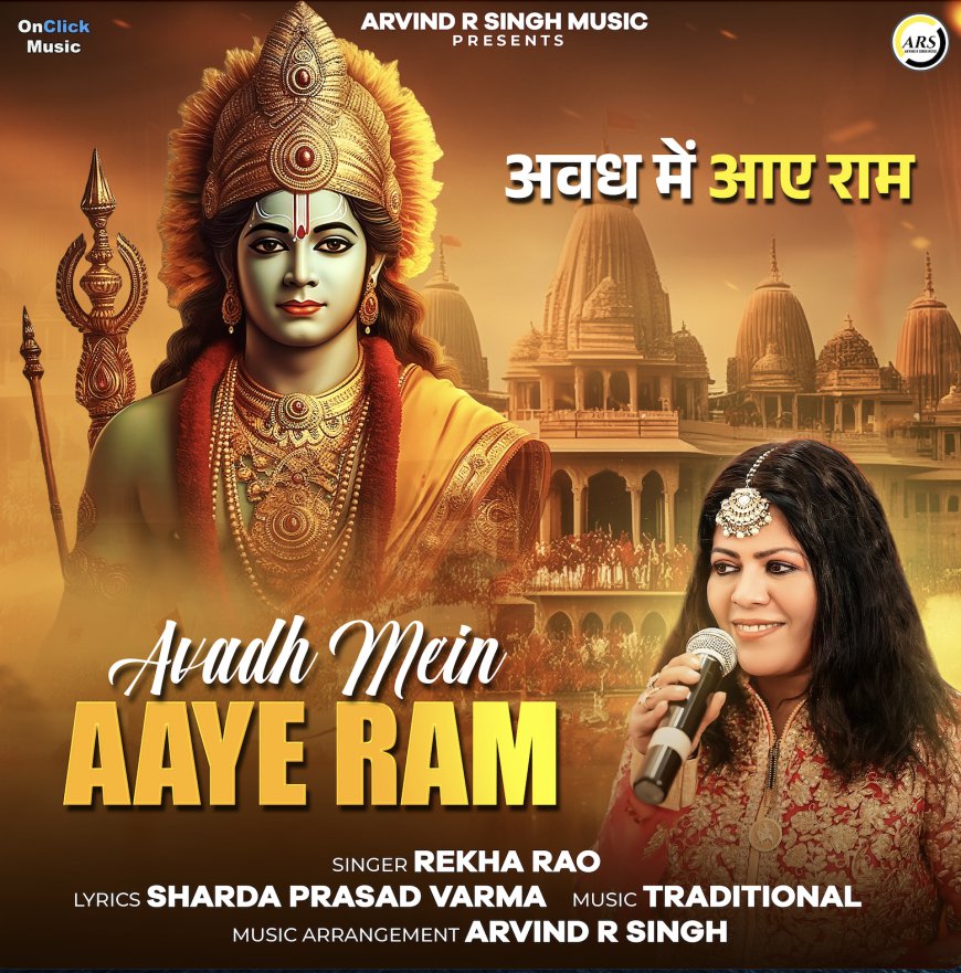 Song Launch : ‘Avadh Mein Ram Aaye’ – A Mesmerizing Blend of Devotion and Tradition